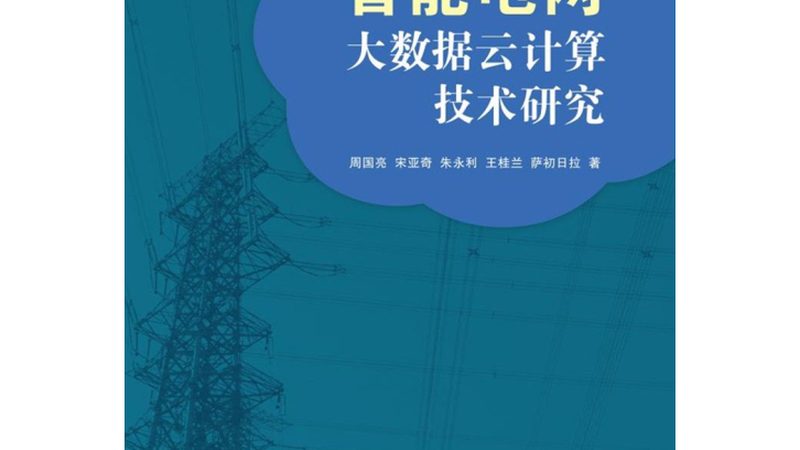 中小企业零售数据中台：构建数据驱动零售的未来