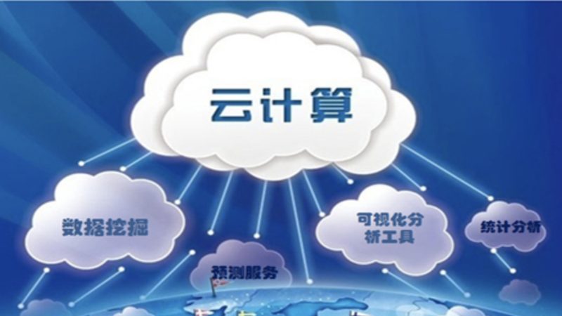 高校教育数据中台：构建智慧教育新生态**